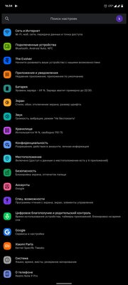8 сторонних прошивок для Android, которые вы точно захотите попробовать