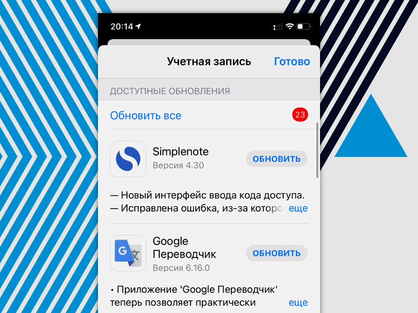 Что такое PWA и почему на них переходят: мини-приложения вместо сайтов или программ