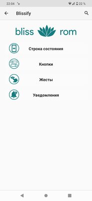8 сторонних прошивок для Android, которые вы точно захотите попробовать