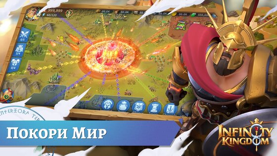 Infinity Kingdom 2.8.9. Скриншот 20
