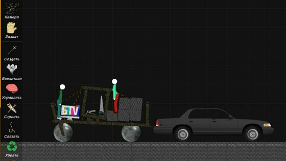 Stickman Ragdoll Playground 0.17.2. Скриншот 1