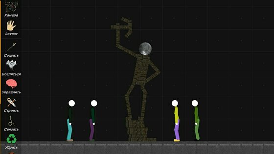 Stickman Ragdoll Playground 0.17.2. Скриншот 3