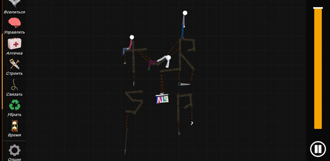 Stickman Ragdoll Playground 0.17.2. Скриншот 5