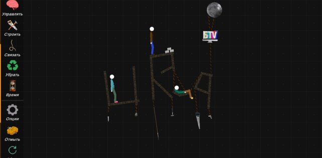 Stickman Ragdoll Playground 0.17.2. Скриншот 6