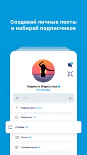 ЯRUS 2.3.4.5. Скриншот 8