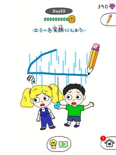 Draw Happy Puzzle 0.4.6. Скриншот 4