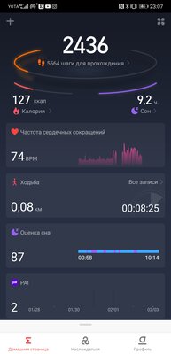 Четыре причины за и всего одна против: опыт использования Amazfit GTS 2e