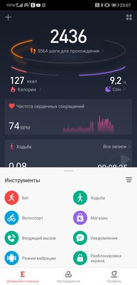 Четыре причины за и всего одна против: опыт использования Amazfit GTS 2e