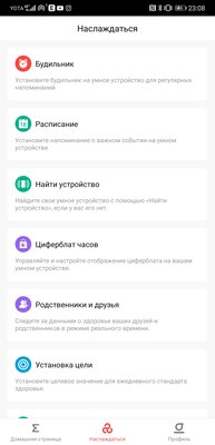 Четыре причины за и всего одна против: опыт использования Amazfit GTS 2e