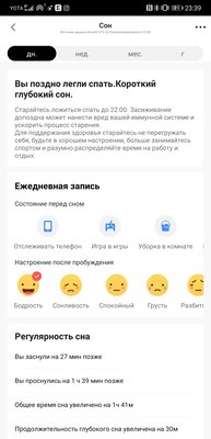 Четыре причины за и всего одна против: опыт использования Amazfit GTS 2e