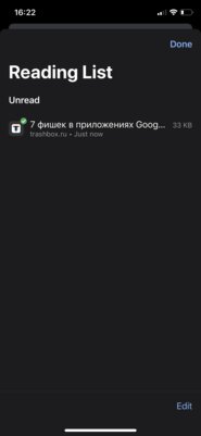 7 уникальных функций в приложениях Google, которые доступны только на iOS