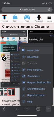 7 уникальных функций в приложениях Google, которые доступны только на iOS