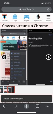 7 уникальных функций в приложениях Google, которые доступны только на iOS
