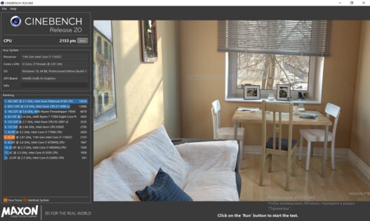 Обзор Lenovo Yoga Slim 7 Pro 14: отличный для создателей контента