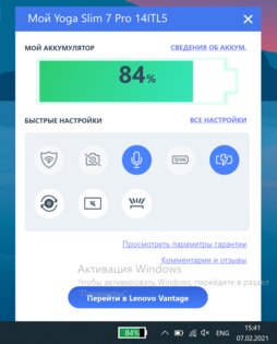 Обзор Lenovo Yoga Slim 7 Pro 14: отличный для создателей контента
