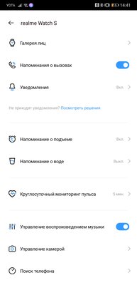 У Xiaomi появился серьезный конкурент. Знакомство с экосистемой Realme