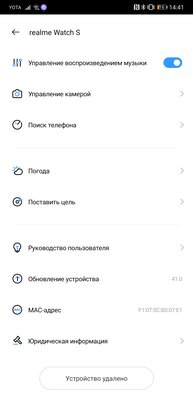 У Xiaomi появился серьезный конкурент. Знакомство с экосистемой Realme