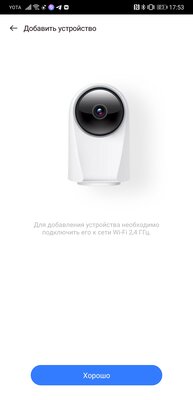 У Xiaomi появился серьезный конкурент. Знакомство с экосистемой Realme