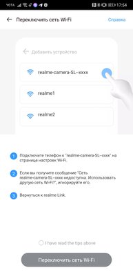 У Xiaomi появился серьезный конкурент. Знакомство с экосистемой Realme