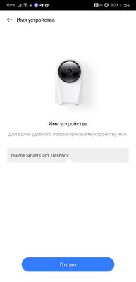 У Xiaomi появился серьезный конкурент. Знакомство с экосистемой Realme