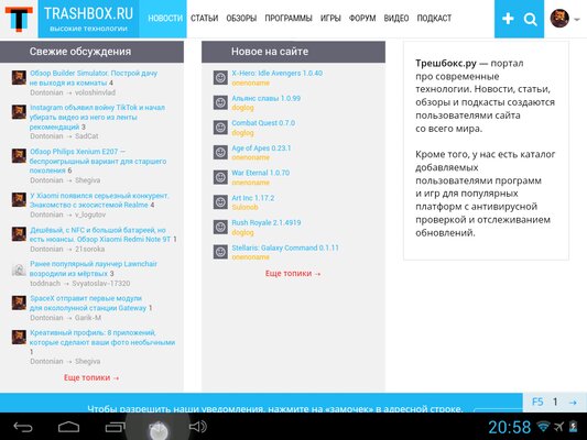 Здравствуйте, моё имя — ''КАМменТАТАР'') Трэшбоксный мем