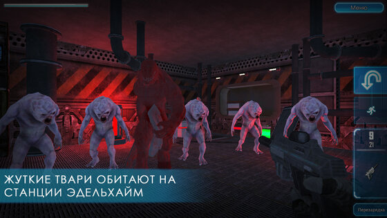 Doom Z Day 1.6.2. Скриншот 1