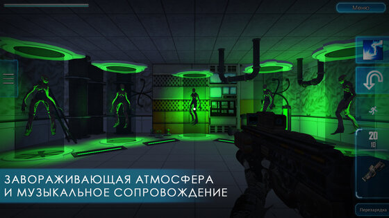 Doom Z Day 1.6.2. Скриншот 2