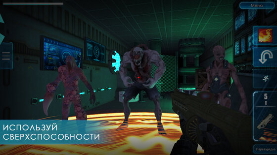 Doom Z Day 1.6.2. Скриншот 3