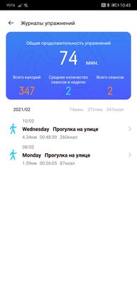 Опыт использования Realme Watch S: без недостатков не обошлось