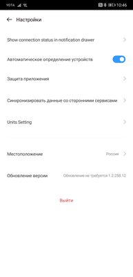 Опыт использования Realme Watch S: без недостатков не обошлось