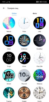 Опыт использования Realme Watch S: без недостатков не обошлось