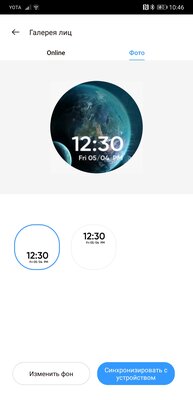 Опыт использования Realme Watch S: без недостатков не обошлось