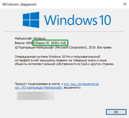 Как выполнять Linux-команды внутри Windows: официальный и сторонние способы