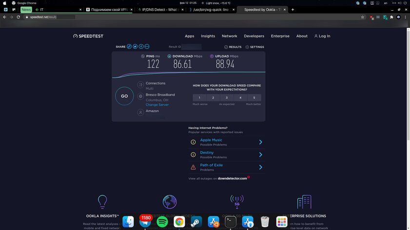 Делаем собственный VPN за 30 минут: пошаговая инструкция для новичков — Подключение к VPN. 1