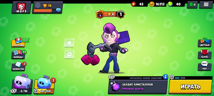 Brawl Mops 24.142. Скриншот 1