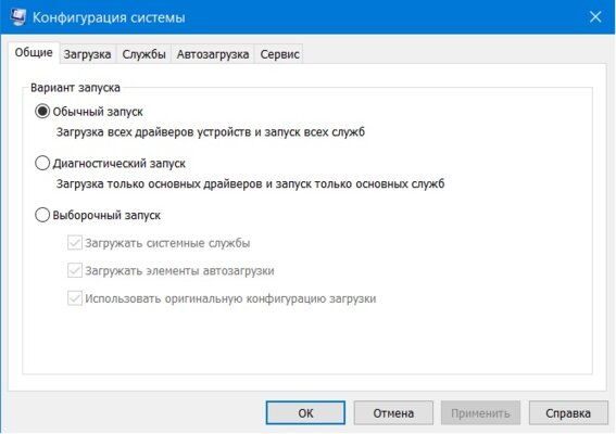 23 команды «Выполнить» в Windows, которые используют только опытные пользователи