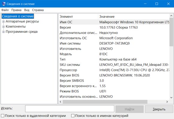 23 команды «Выполнить» в Windows, которые используют только опытные пользователи