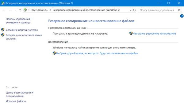 23 команды «Выполнить» в Windows, которые используют только опытные пользователи