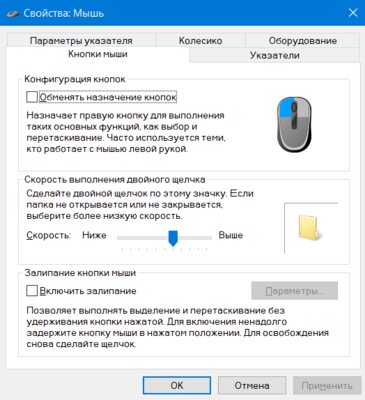 23 команды «Выполнить» в Windows, которые используют только опытные пользователи