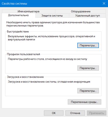 23 команды «Выполнить» в Windows, которые используют только опытные пользователи
