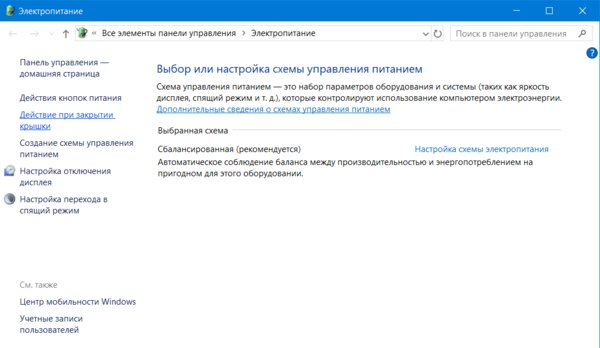 23 команды «Выполнить» в Windows, которые используют только опытные пользователи