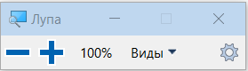 23 команды «Выполнить» в Windows, которые используют только опытные пользователи