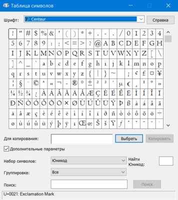 23 команды «Выполнить» в Windows, которые используют только опытные пользователи