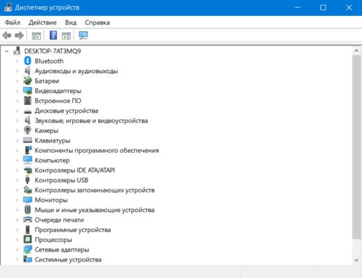 23 команды «Выполнить» в Windows, которые используют только опытные пользователи