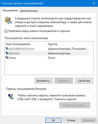 23 команды «Выполнить» в Windows, которые используют только опытные пользователи