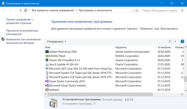 23 команды «Выполнить» в Windows, которые используют только опытные пользователи
