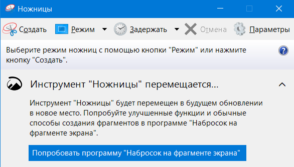 23 команды «Выполнить» в Windows, которые используют только опытные пользователи