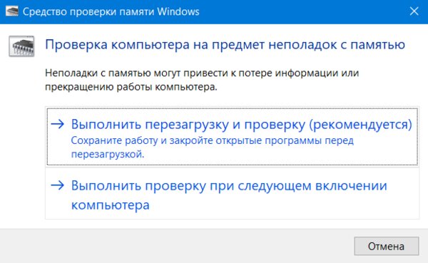 23 команды «Выполнить» в Windows, которые используют только опытные пользователи