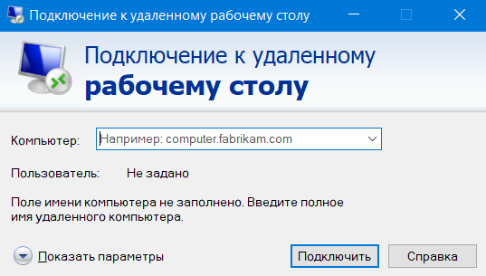 23 команды «Выполнить» в Windows, которые используют только опытные пользователи