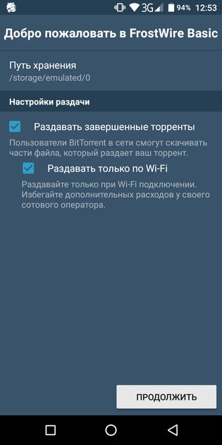 10 лучших торрент-клиентов для Android: с предпросмотром, синхронизацией и прочим